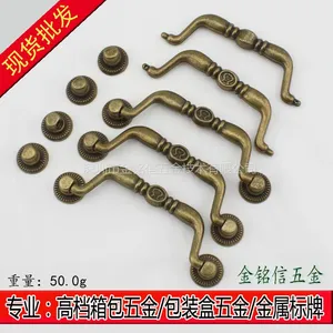 ***仿古拉手 锌合金提手 青古铜拉手 木盒提手 把手