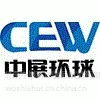 中小企业国际市场***资金项目申报流程