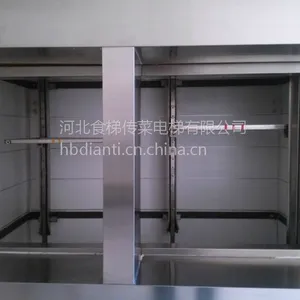 北京东鑫酒店链式循环厨房传菜机13832560985