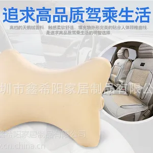 汽车骨头枕/优质公仔棉枕芯车用枕/厂家直销车用颈枕/舒适车摩头枕