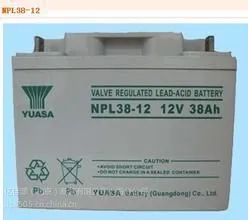 供应 汤浅 NPL38AH-12V UPS蓄电池