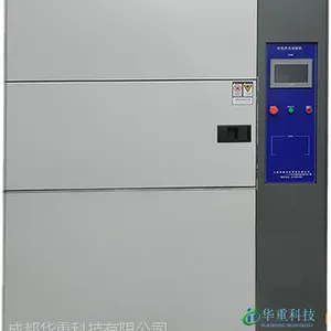 重庆供应阻性感性负载箱