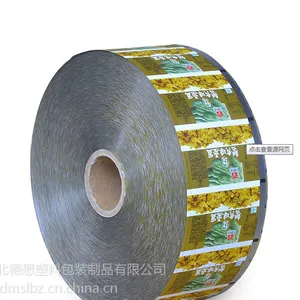 彩印奶茶咖啡包装卷膜可定制 复合铝箔包装袋 全自动包装卷材专业生产厂家