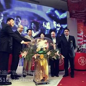 元宵晚会策划,富兰迪礼仪(图),南沙元宵晚会策划