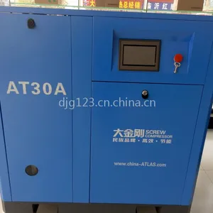 大金刚螺杆空压机-永磁变频空压机-名族品牌-高效节能