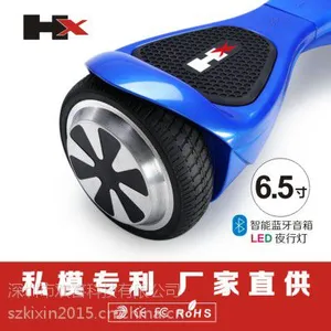 6.5寸智能电动平衡车带蓝牙音响 电动扭扭车 思维车