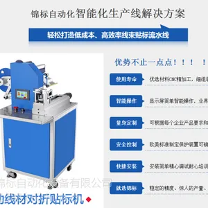 ����JB-6130������Զ���������ǩ��/���Զ����߶��������/����ֱ�����д��������� һ���ɶ�