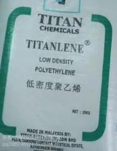 LDPE ��������ʯ�� LDF 200GG ���ܼ�����Ĥ����������