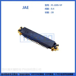 供应 JAE FI-J20S-VF 极细同轴线屏线、连接器