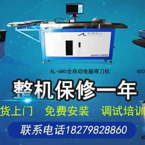 深圳市奥朗激光科技有限公司