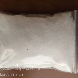 宁夏污水处理药剂聚丙烯酰胺pam洗煤专用 制香药剂增稠粘度高pac聚合氯化铝各种含量批发厂家