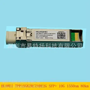 全新华为SFP+ 80km 原装正品光模块 SFP+光模块TPP1XGKZRCZABE2G万兆单模