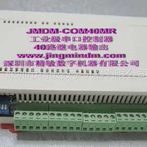 供应JMDM-COM40MR/MT 串口控制40 路继电器（晶体管）输出板