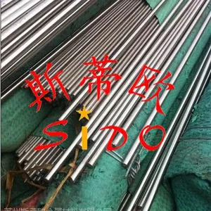 A4模具钢