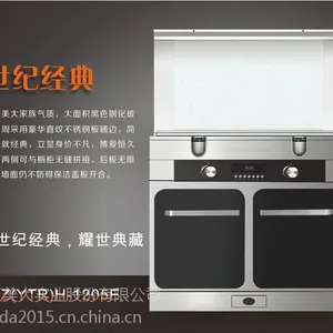 美大集成灶 油烟机燃气灶消毒柜一体机 世纪*** JCZ(YTR)H-1205E
