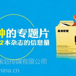 无锡影视公司无锡宣传片之为什么要拍企业专题片