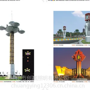 LED景观灯