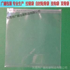 ��ݸ��������Ӧ ������ ͸��ͨ�ð�װ�� �ճ��ľߴ�