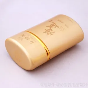 订制铝氧化金属罐 保健品铝罐 高端茶叶包装生产销售定制批发