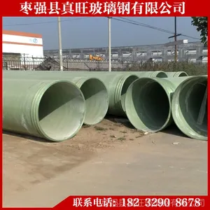 ������Ӧ ��ˮ�ܵ������� �����ֹܵ� ���� ���������̹ܵ�