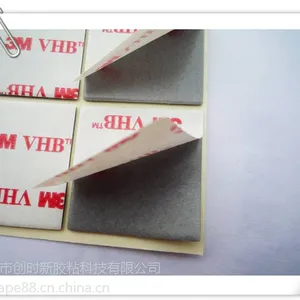 3MVHB4941亚克力双面胶610mm*33mm