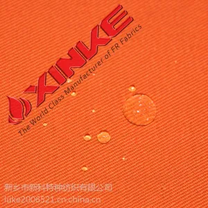 195g的涤棉抗油拒水面料