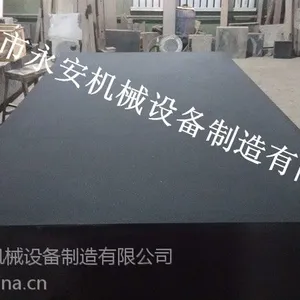 ��ͷ��������ʯƽ�峧��ֱ�� ����ȫ������������