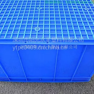 供应阳光永丰16#超大号蔬菜周转箱 塑料卡板