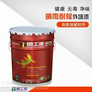 厂家直销建筑外墙乳胶漆工程漆***代理外墙涂料价格