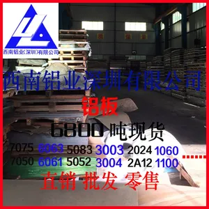 5082��þ�������� �����ֻ����� �����к�����