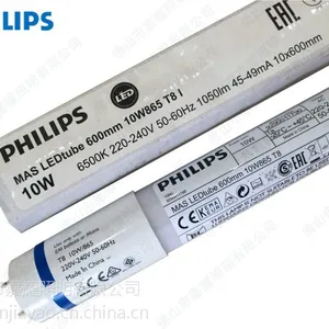 ������MAS 1200mm UO 20W/1.2M/�� 25W/1.5M/�� ������LED�ƹ�