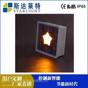 地埋灯led多少钱 斯达莱特变色埋地灯 2016太阳能led地埋灯参数和价格