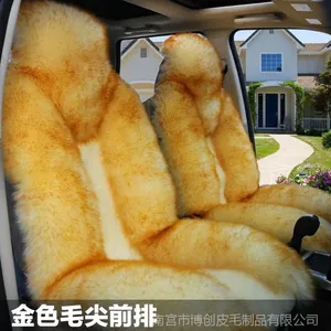 冬季纯羊毛汽车坐垫、新款羊皮汽车坐垫、汽车坐垫厂家