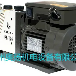 安捷伦Agilent瓦里安WARIAN旋片泵DS102 DS202 DS302 DS402 DS60