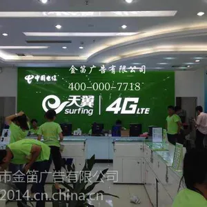 �㶫�����й���������4G��֬������