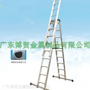 广东博贸人字飞梯