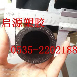 伊春市厂家直销输油胶管,供应橡胶输油胶管,质优价廉输油管