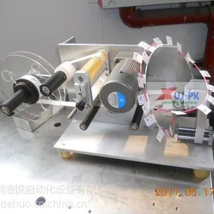安徽TM-50B1型半自动电线贴标机