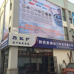 陕西英纳动力科技有限公司