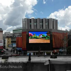 供应户外P8高清显示屏