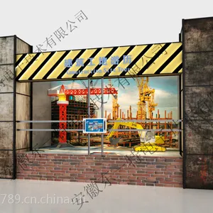 建筑工地游历