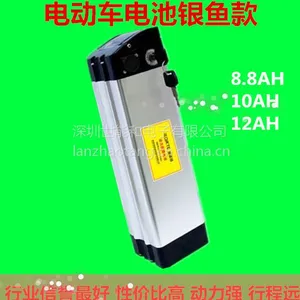 供应36V 48V 电动车锂电池 储能电池,动力电池组