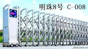 合肥伸缩门 伸缩门维修 定做伸缩门