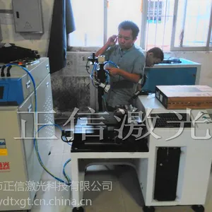 灯具方盒全自动激光焊接机|正信激光让生产效率跟品质不再是难题