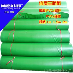厂家直销各种规格三防布 PVC防水防晒三防布 货车苫布可订做