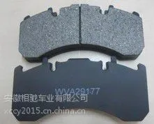 供应高质量29187大巴刹车片 NGBBP刹车皮