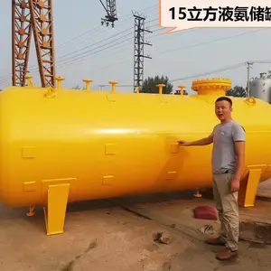 萍乡15立方液氨储罐 菏泽锅炉
