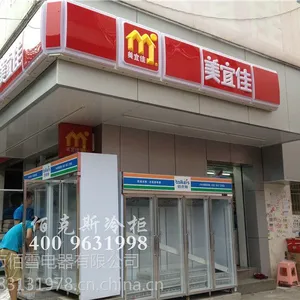 深圳佰克斯厂家直销四门冷藏展示LC4-2500F