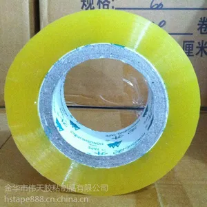现货供应高品质BOPP嫩黄胶带 外贸尾单封箱胶带 厂家直销