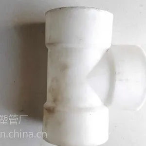 供应pp异径三通(用于管件间的连接)